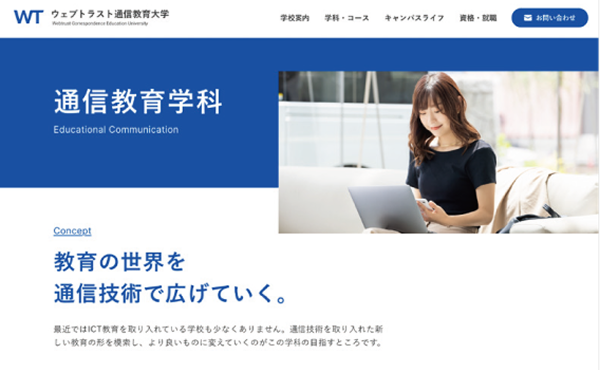 個別ページの編集のイメージ画像