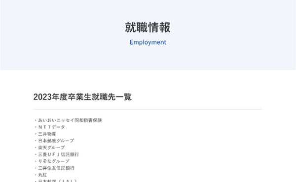 インタビュー動画・記事の更新のイメージ画像